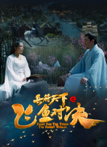 好妈妈朋友2
